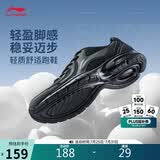 李宁零三七丨休闲慢跑鞋男子2026新款基础跑鞋柔软舒适运动鞋ARSW141