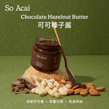 SO ACAI可可榛子酱无糖精烘焙营养涂抹吐司面包调味榛果巧克力酱130g
