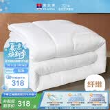 富安娜 舒润七孔抗菌 纤维被 纯棉面料 冬被 8.3斤 230*229cm 白色