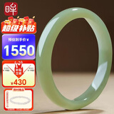 印象眸【优选级】和田玉手镯浅青玉镯子内径约55-56mm