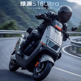 绿源（Luyuan）电动摩托车S16U117km百公里超长续航踏板车72V35.5A6块铅酸电池通勤成人电瓶车可上牌奇遇金