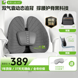米乔（minicute）【价保全年】护腰靠垫人体工学腰垫车用办公室靠垫四季减压座椅 【升级顶配，旗舰主推】双气动护脊版-灰色 好评有礼20元