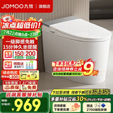 九牧（JOMOO）轻智能马桶一体机离座冲水釉面自洁三档座温虹吸式抗菌防臭坐便器 店长力荐【离座冲水+脚感免触冲+久坐提醒】 400坑距【390以上选择】