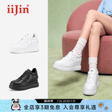 iiJin艾今【明星同款】9cm经典超轻厚底内增高通勤百搭休闲小白鞋女283IOA 白色 39