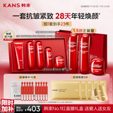 韩束红蛮腰礼盒水乳护肤品套装抗皱紧致补水保湿化妆品男女生日礼物