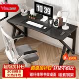 雅美乐电竞电脑桌台式 加粗加厚办公家用桌简易书桌学习游戏写字桌1.2米
