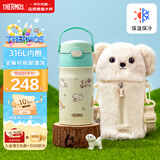 膳魔师（THERMOS）儿童保温杯学生吸管水杯萌宠系列保冷水壶316L不锈钢350ml  绿