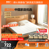 喜临门椰棕偏硬脊椎榻榻米床垫厚度可选学生老人宿舍床垫 伊菲 新款-面料升级【乳胶椰棕】-厚8cm 1*2米