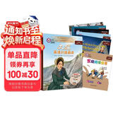 大猫英语分级阅读十九级1 Big Cat（高二、高三 读物5册+家庭阅读指导1册 附扫码音频）