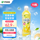 伊藤园（ITOEN）茉莉白茶 500ml*15瓶 整箱 茶叶饮料 无糖茶饮料 0糖0脂0卡饮料 