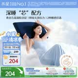 水星家纺枕头护颈椎枕芯双面双感睡眠深度养护酒店慢回弹记忆棉枕头芯