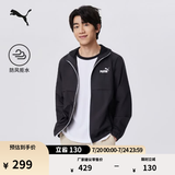 彪马（PUMA）防风拒水黑色运动夹克男子新款夏季休闲薄外套849462 黑色-52 M (175/96A)