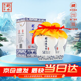 衡水老白干青花手酿 老白干香型白酒 52度 500ml双瓶装 纯粮酿造