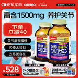 立喜乐（ORIHIRO）氨糖软骨素钙片日本进口 维骨力中老年补钙900粒/瓶 2瓶装半年量