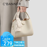 千百度（C.BANNER）包包女包头层牛皮手提包单肩包斜挎轻奢生日礼物高级感送女友老婆