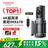 盯盯拍AI行车记录仪MINI7X 4K黑光夜视 内置128G存储+停车监控线套餐