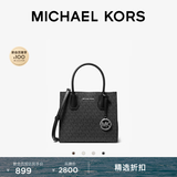 MICHAEL KORS迈克高仕MK Mercer 中号经典款托特包斜挎包手提包 黑色 001 中号