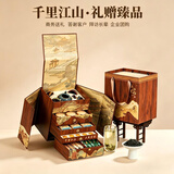 燕小顾千里江山茶叶礼盒 商务送礼长辈中秋 团购定制 【配茶具千里江山】六大茗茶茶叶礼盒370g