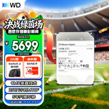 西部数据（WD）12TB企业级氦气机械硬盘HC555 SATA 7200转512MB CMR垂直 服务器硬盘 3.5英寸WUH722012CLE6L4