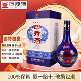 四特星级酒 特香型白酒纯粮食酒江西特产口粮酒 40度 460mL 1瓶 四星 单瓶装