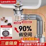 莱尔诗丹面盆下水套装 洗脸盆下水器套装 洗手池浴室柜排水去水LD2868