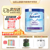 爱他美（Aptamil）英国版爱他美深度水解奶粉 益生菌牛奶蛋白过敏 特配奶粉 低乳糖 【社群享底价】英版爱他美深度1段 800g*1罐