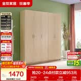 全友家居衣柜卧室家用储物收纳柜一体靠墙现代简约原木风大衣柜出租屋