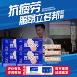 昂立【官方直营】多邦胶囊12包装 熬夜加班精力补充唤醒活力充沛精力 钜惠半年装 24粒*12包 *4盒（赠原籍7支装*1）