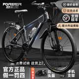 永久自行车成人山地车自行车学生男女铝合金变速公路自行车油碟单车 【铝架/全套轴承】摩天灰 27速 26寸【推荐155-185cm】