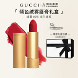 古驰（GUCCI）口红礼盒倾色绒雾唇膏古驰红25臻选节日生日礼物送女友