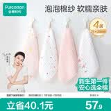 全棉时代婴儿口水巾儿童洗脸毛巾纯棉纱布手帕礼盒装火烈鸟4条装25×25cm