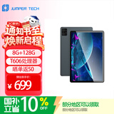 中柏（Jumper）Ezpad M10 SE 10.1英寸安卓平板电脑 全金属机身 影音娱乐商务办公教育学习 8+128GB
