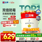 立邦乳胶漆净味墙漆内墙油漆京雅居防霉抗甲醛五合一18L/约25kg可调色