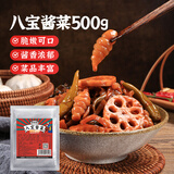 鲜窝窝 酱香八宝酱菜500g下饭菜什锦菜咸菜东北酱八宝腌菜喝粥拌面
