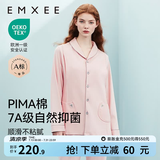 嫚熙（EMXEE）嫚熙春夏薄款纯棉月子服孕妇哺乳睡衣产后产妇家居服 猫咪款粉色【两件套-带哺乳口】 XL【合适140-150斤 Supima棉】