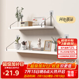 安尔雅墙上置物架免打孔墙壁挂墙面厨房一字隔板搁板木板书架收纳架子40