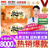 中首粮礼品卡中秋节礼品册购物卡券兑中粮米面油糕点礼盒提货礼券8000型