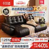 卡尔适电动功能真皮沙发客厅2026新款中古零靠墙多功能伸缩沙发床太空云 3.35米多人位 舒享版·软硬适中-进口头层牛皮-高密度海绵