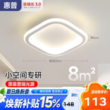 惠普护眼过道灯简约门厅入户灯玄关走廊创意衣帽间阳台灯吸顶灯臻之光