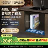史密斯（A.O.SMITH）佳尼特净水器 蓝鲸2.0 家用净水器厨房专用台下用净水机直饮一体机 小体积 CR2000BM1