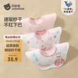 贝肽斯婴儿口水巾夏季薄款纯棉a类宝宝围嘴导湿速干儿童防水围兜 3条装