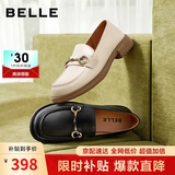 百丽马衔扣乐福鞋女2026新款春夏平跟百搭单鞋小皮鞋Z3B1DAA6 米白 38