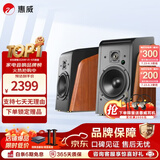 惠威（HiVi）全新升级M300II多媒体2.0台式电脑音箱有源6.5英寸高保真HIFI蓝牙音箱桌面音箱家用音箱 M300II  (新品上市)