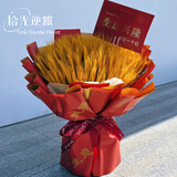 拾光逆旅大麦鲜花开业财神手提花篮鲜花乔迁抱抱桶开张送朋友同事开业庆典 生意火爆丨大麦花束