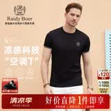 雷迪波尔（Raidy Boer）Raidy Boer/雷迪波尔【空调T】夏季男装刺绣棉混纺短袖T恤7120 黑色 175/50/L