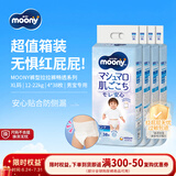 MOONY日本原装进口尤妮佳畅透系列透气干爽拉拉裤男XL38*4包12-22kg