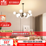 雷士（NVC）北欧现代魔豆分子客厅吊灯简约百搭餐厅吊灯卧室灯具灯饰全屋套餐 魔豆雅黑 12头分子灯【带光源】