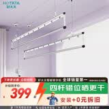 好太太（Hotata）四杆手摇晾衣架阳台室内升降晒衣服架晾衣杆 Y024-银黑2米