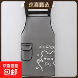 新款免洗半透明围裙防水防油防污围裙家用厨房做饭餐饮面点工作服 背带TPU侧兜黑色lucky