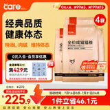 好主人猫粮 成猫猫粮 全价成猫天然粮通用鸡肉味 10kg/20斤